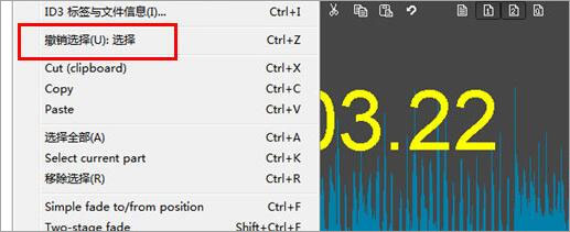 mp3DirectCut(MP3切割器)