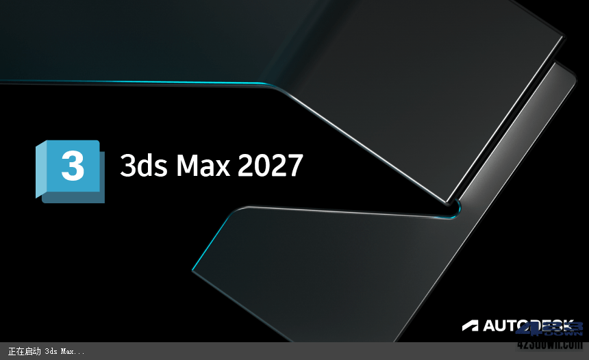 Autodesk 3DS MAX 2027中文破解版