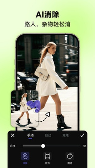 美图设计室破解版