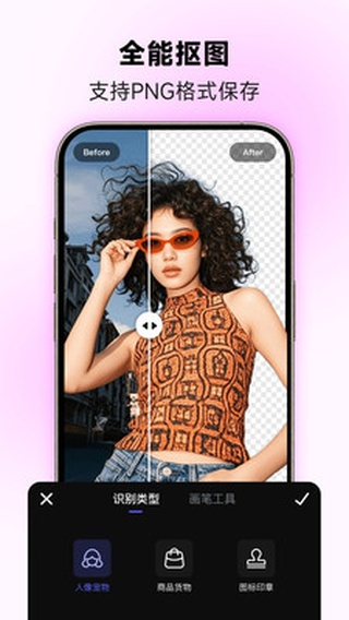 美图设计室破解版