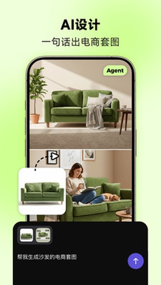 美图设计室破解版