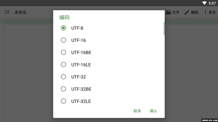 QuickEdit文本编辑器