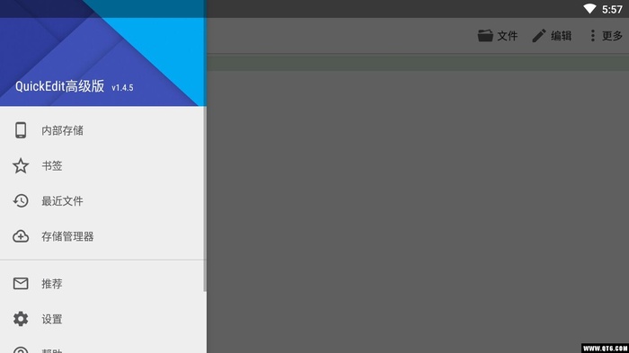 QuickEdit文本编辑器