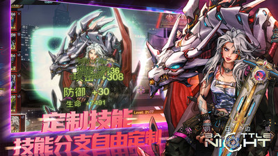 明日边境永久免费无限内购版