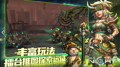 明日边境永久免费无限内购版