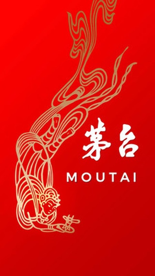 i茅台(低价抢茅台)