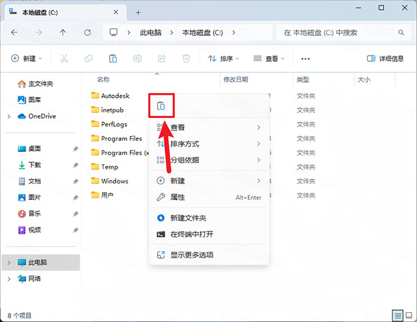Unigraphics NX(UG NX)2027破解版