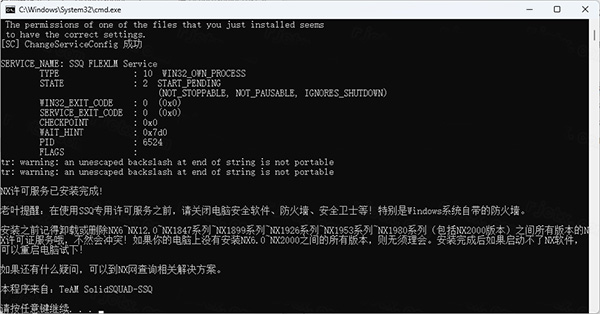 Unigraphics NX(UG NX)2027破解版