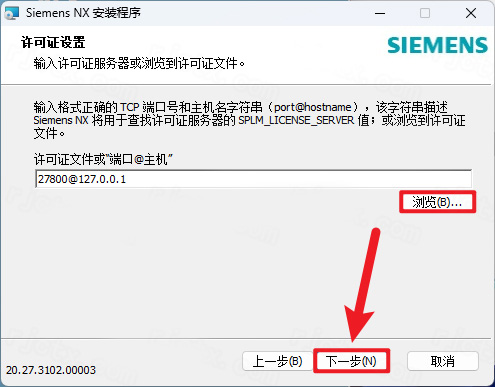 Unigraphics NX(UG NX)2027破解版