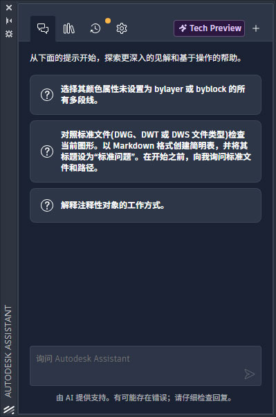 新特性和增强优化内容截图5