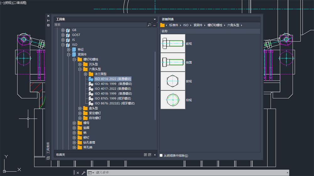 新特性和增强优化内容截图3
