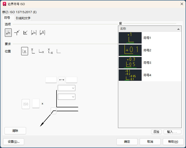 新特性和增强优化内容截图10