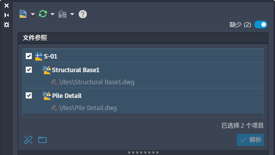 新特性和增强优化内容截图7