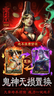 摸金校尉之伏魔殿0.1折版