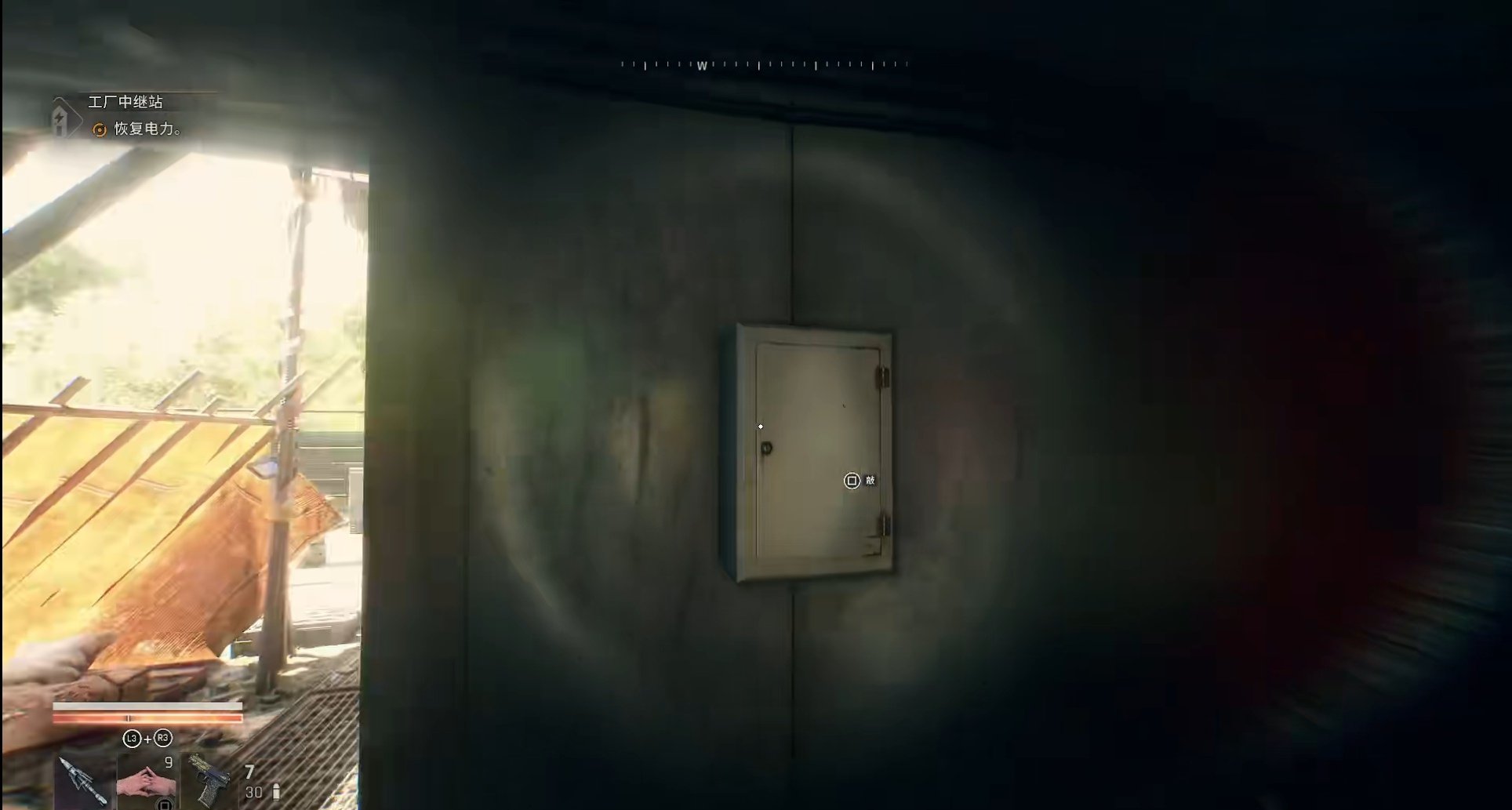 消逝的光芒:困兽-失地复苏[STEAM破解版]