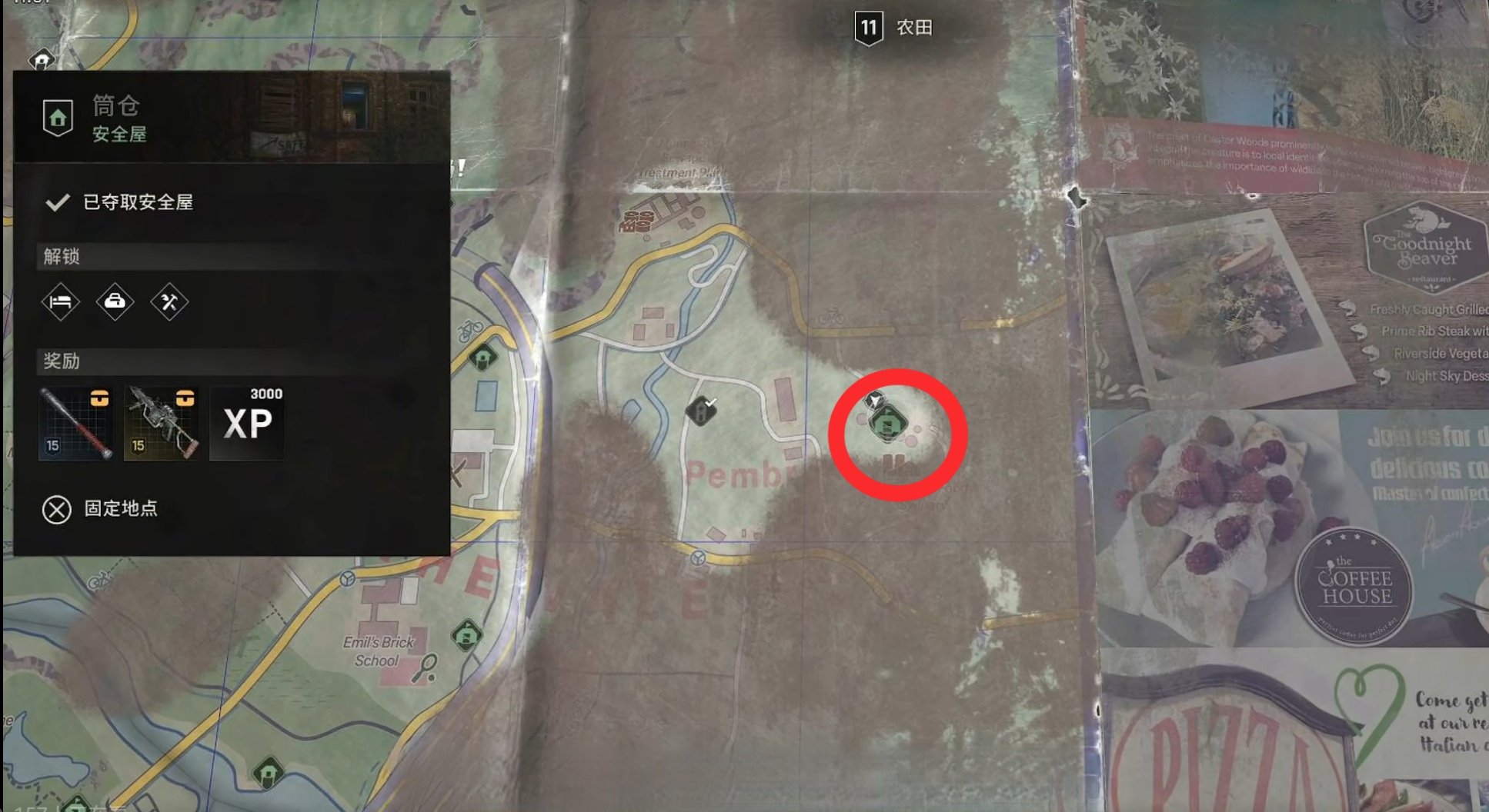 消逝的光芒:困兽-失地复苏[STEAM破解版]