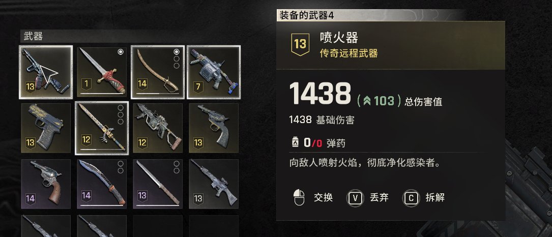 消逝的光芒:困兽-失地复苏[STEAM破解版]