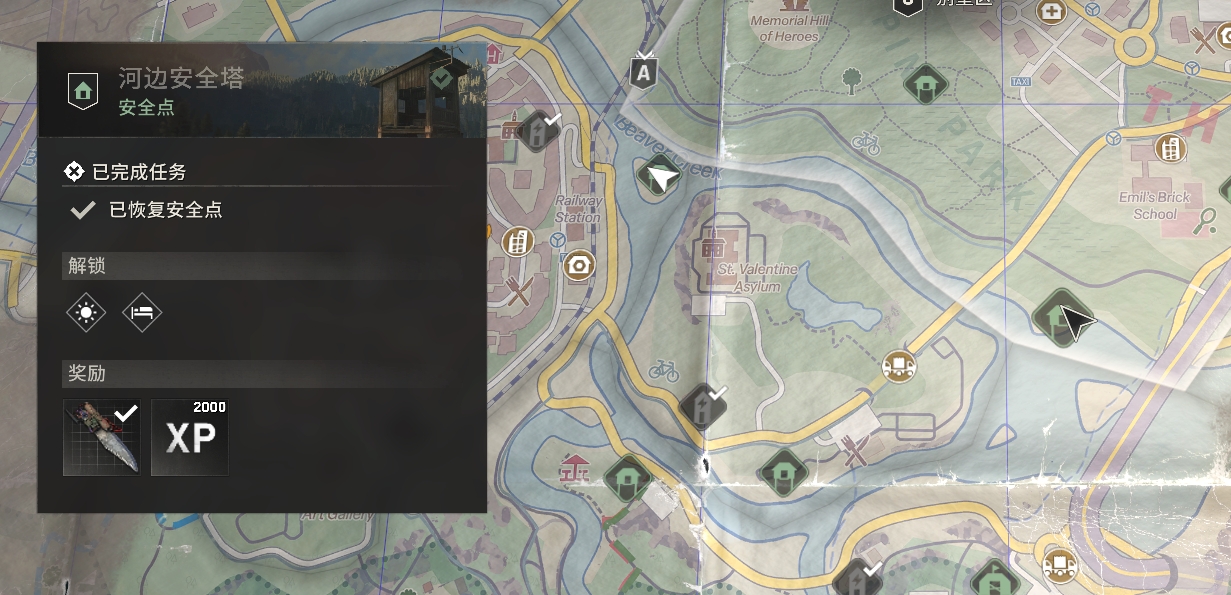 消逝的光芒:困兽-失地复苏[STEAM破解版]