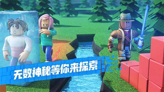 罗布乐思Roblox国服安装器