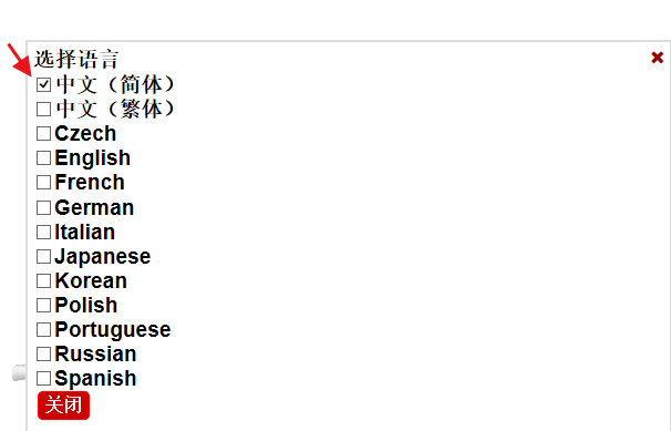 Rhinoceros犀牛(3D建模软件)