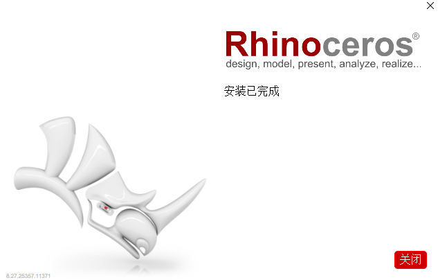 Rhinoceros犀牛(3D建模软件)