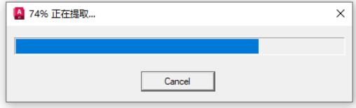 Autodesk AutoCAD LT 2027中文破解版