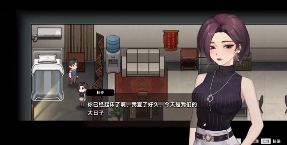 中国式相亲手机移植版