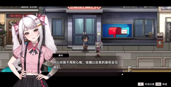 中国式相亲手机移植版