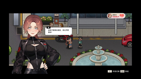 中国式相亲手机移植版