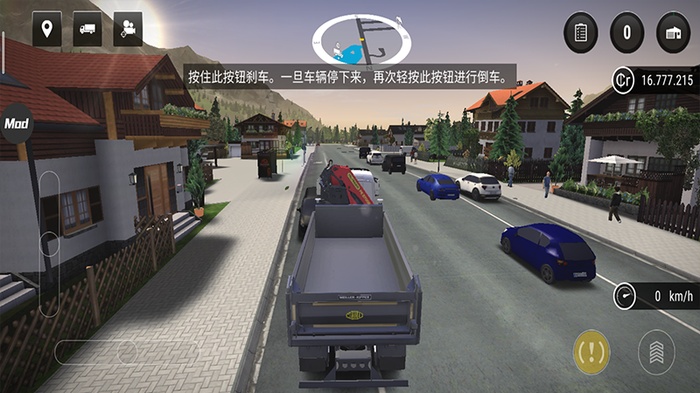 模拟建造3内置菜单破解版