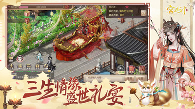 宫廷计破解版无限内购版