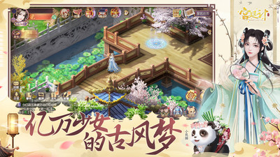 宫廷计破解版无限内购版