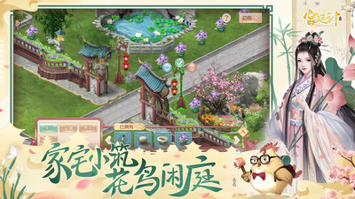 宫廷计破解版无限内购版