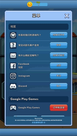 采矿大亨破解版