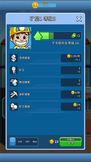 采矿大亨破解版