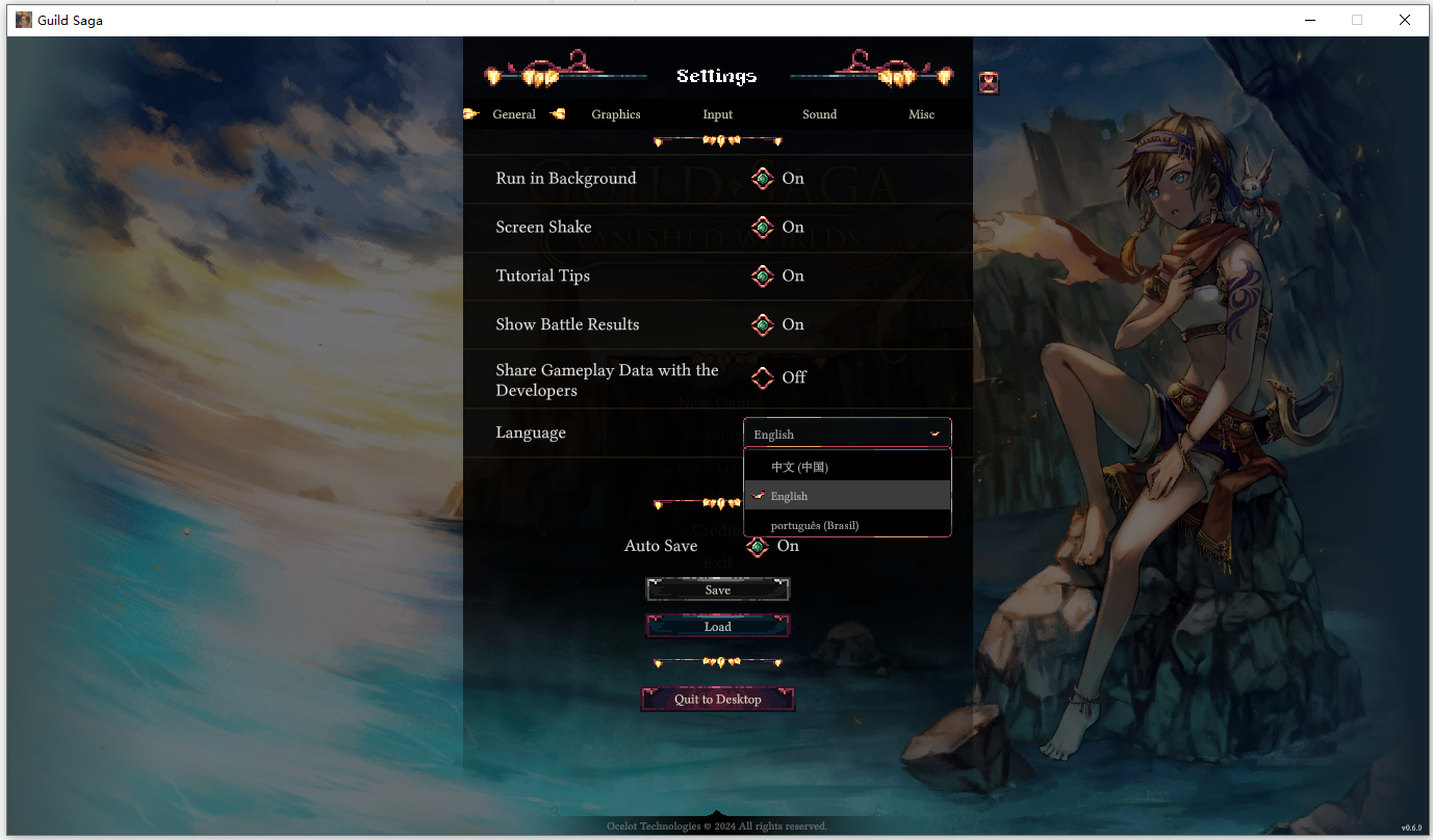 公会传说遗落的世界电脑破解版