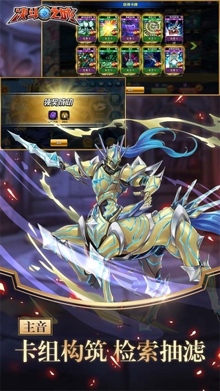 决斗之城破解版