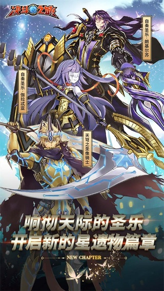 决斗之城破解版