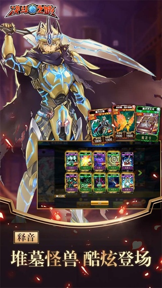 决斗之城破解版