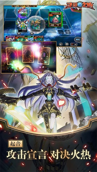 决斗之城破解版