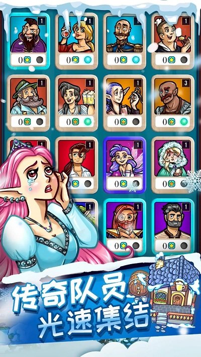 艾丽莎的国度破解版无限钻石