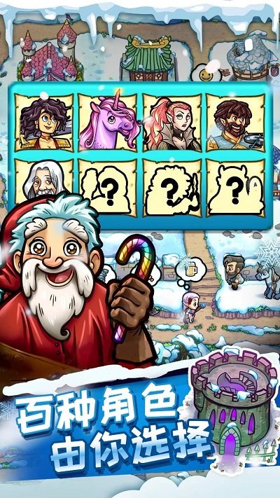 艾丽莎的国度破解版无限钻石