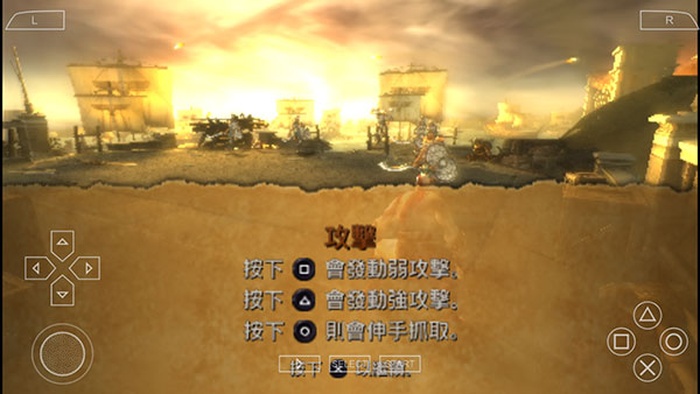 PSP战神奥林匹斯之链手机版