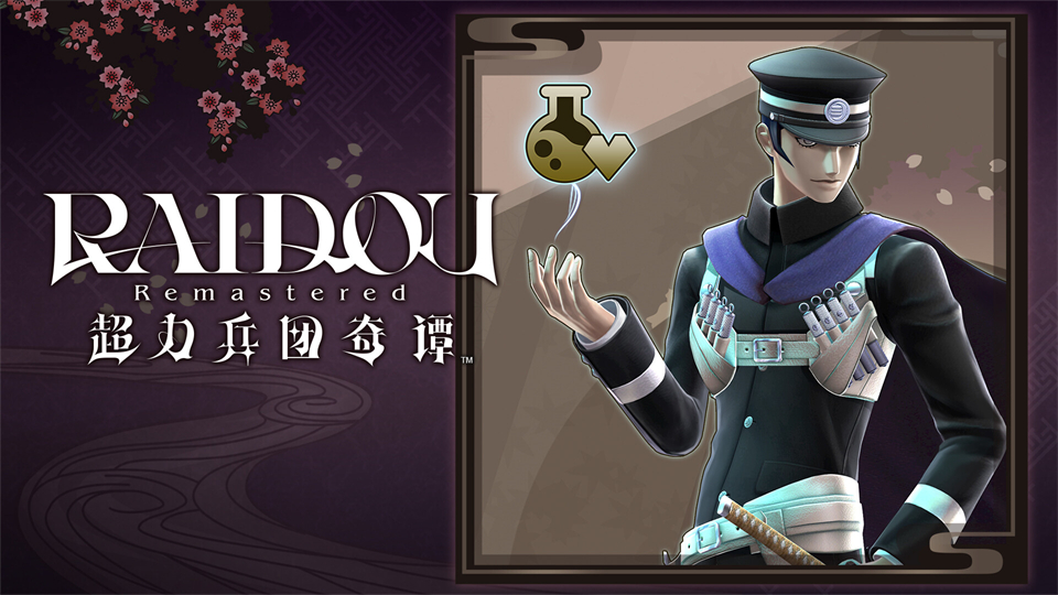 葛叶雷道复刻版超力兵团奇谭(全DLC解锁豪华版)