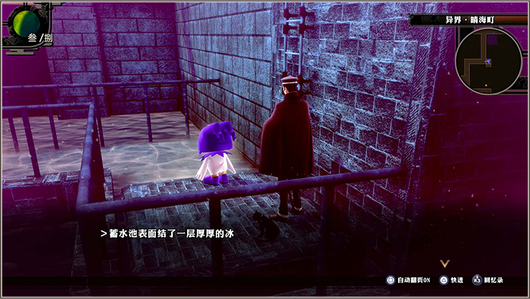 葛叶雷道复刻版超力兵团奇谭(全DLC解锁豪华版)