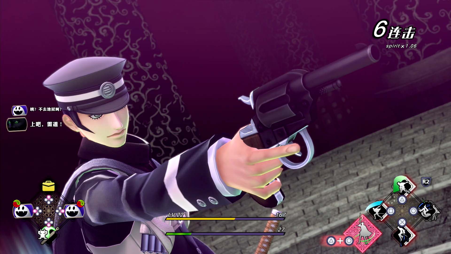 葛叶雷道复刻版超力兵团奇谭(全DLC解锁豪华版)