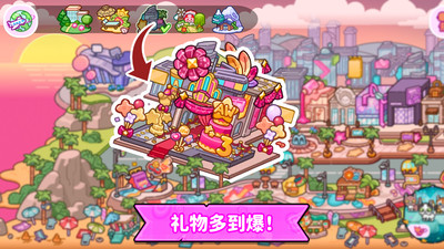 阿凡达世界全解锁完整版