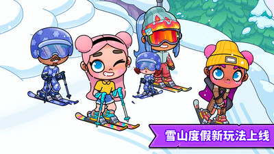 阿凡达世界全解锁完整版