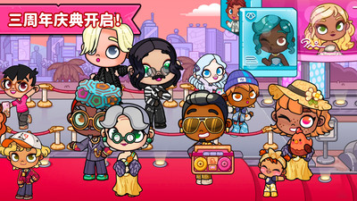 阿凡达世界全解锁完整版