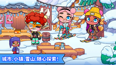 阿凡达世界全解锁完整版